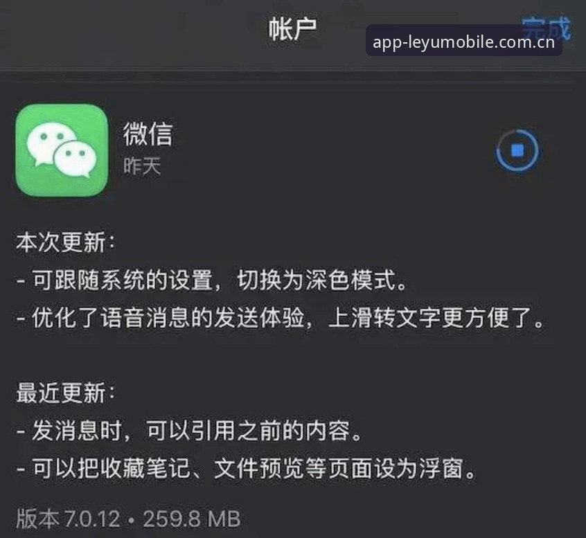 揭秘简中版LEYU夜间模式官方下载背后，老球迷王峰的操作习惯有多野？